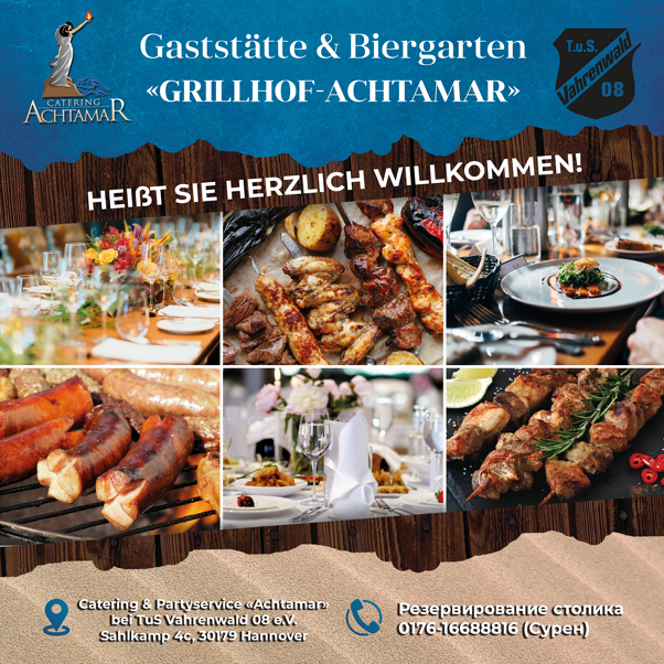 Баннеры. Рекламное агентство в Германии