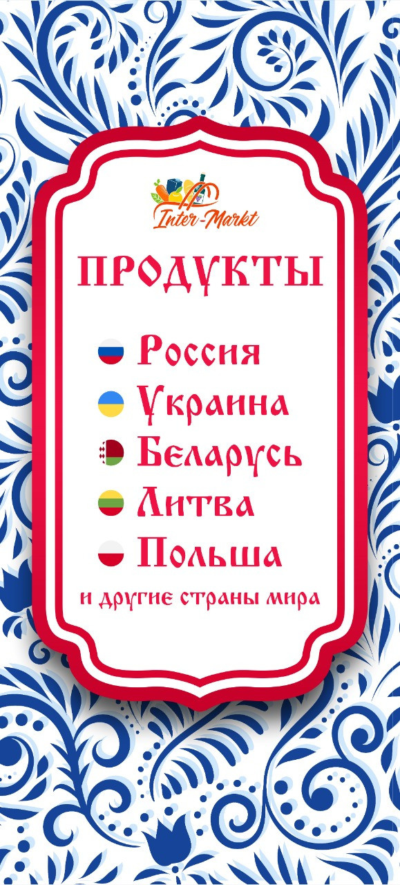Оформление витрин и магазинов. Рекламное агентство в Германии