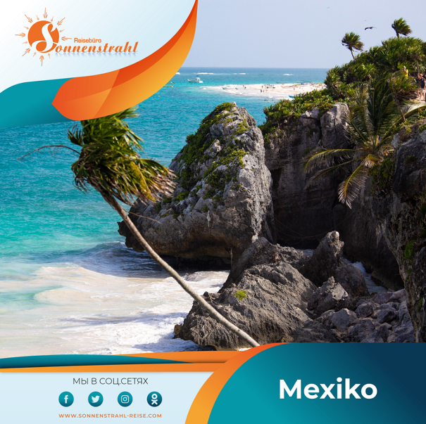 Instagram турагентства. Рекламное агентство в Германии