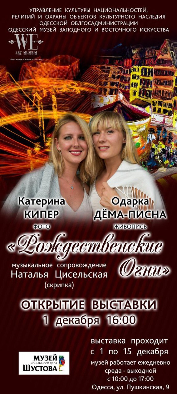 Katerina Kiper Photography