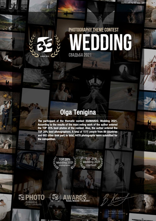 Kontakt. Familien, Lifestyle und Portrait Fotografin in Trier, Luxembourg