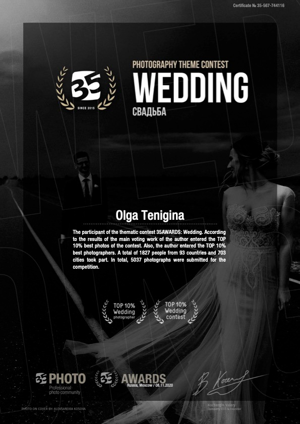 Kontakt. Familien, Lifestyle und Portrait Fotografin in Trier, Luxembourg