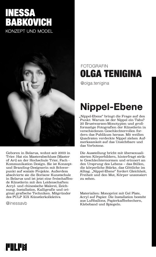 Nippel Ebene. Семейный, детский и женский фотограф в Германии, Трире