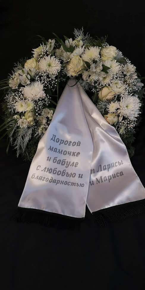 Sēru floristika. Event design, decoration, floristry, gift, Irina Novika, Riga, Latvia