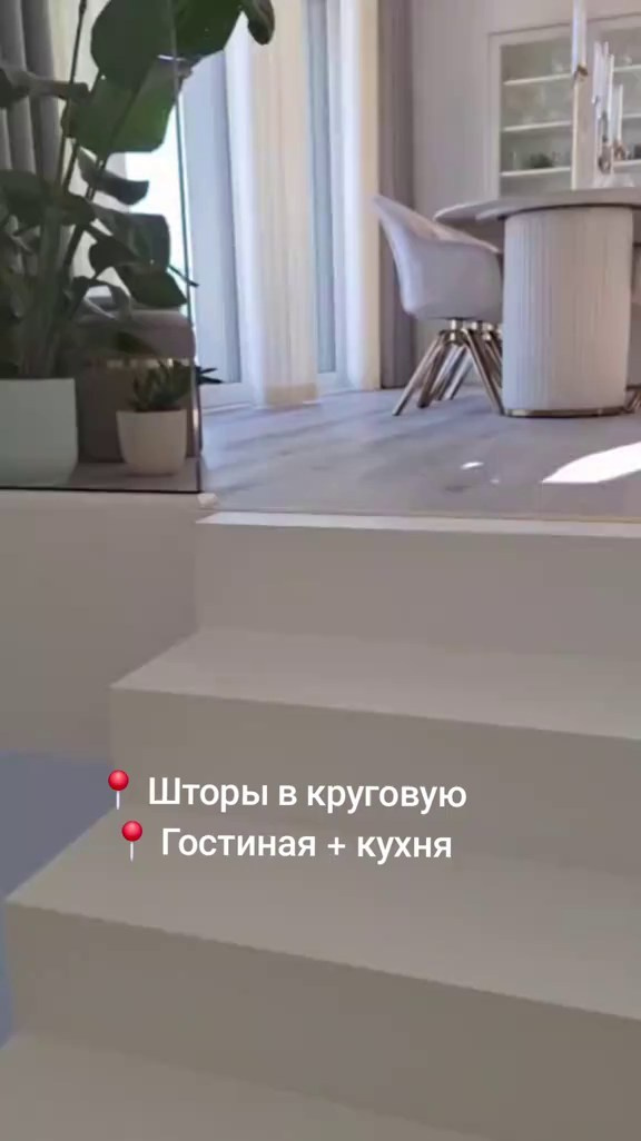 Видео шторы / Video-Gardinen. Oksana Paul-Gardinen-Design Oksana Paul ✧ Art of Gardinen & Textile Design ✧ Polymer Clay Art & Handmade Creatures