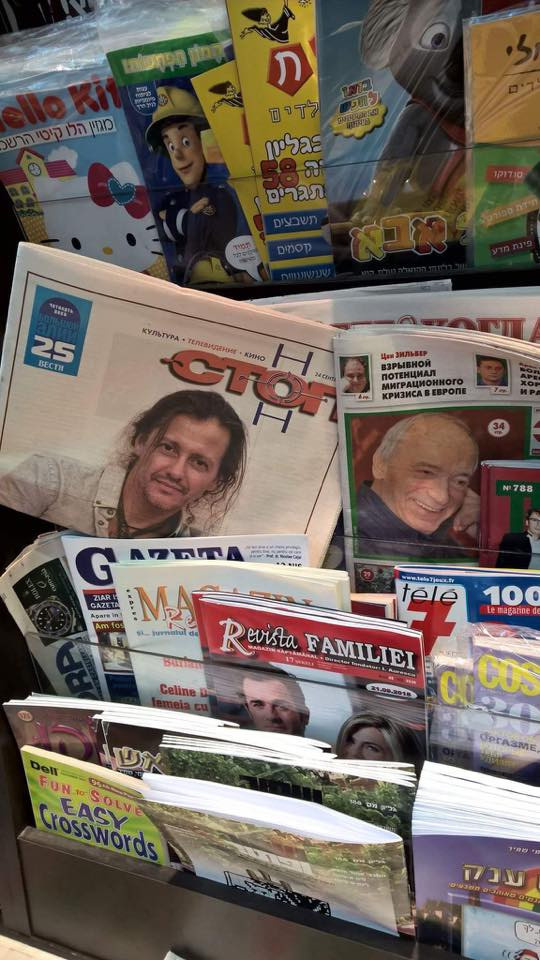 Awards. Middle East Photo Agency — Weddings, Bar & Bat Mitzvahs, Brit Milah, Theater, Magnets, Portraits