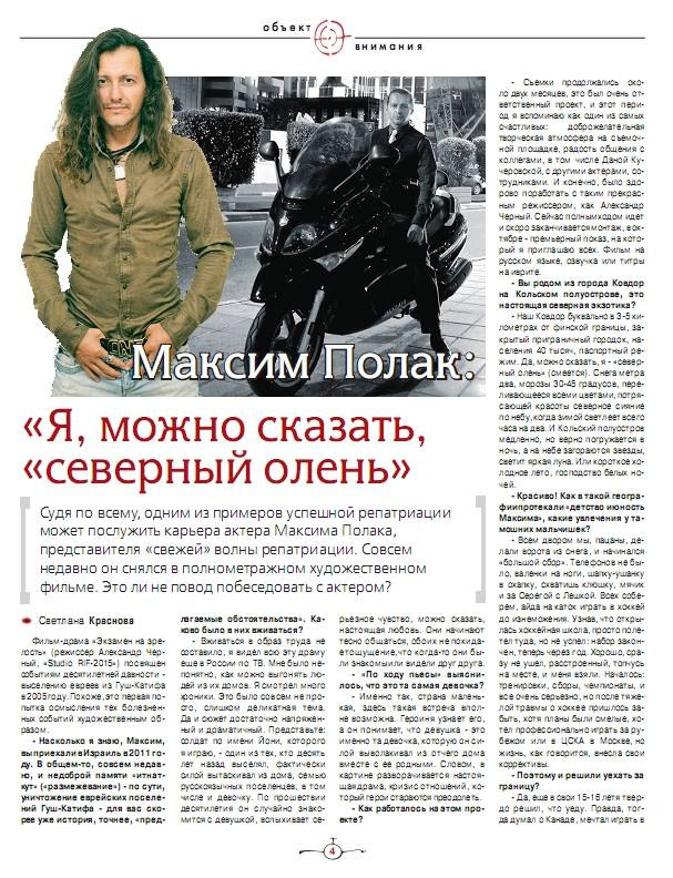 Awards. Middle East Photo Agency — Weddings, Bar & Bat Mitzvahs, Brit Milah, Theater, Magnets, Portraits