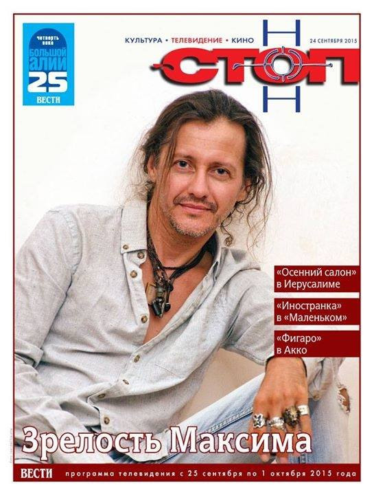 Awards. Middle East Photo Agency — Weddings, Bar & Bat Mitzvahs, Brit Milah, Theater, Magnets, Portraits