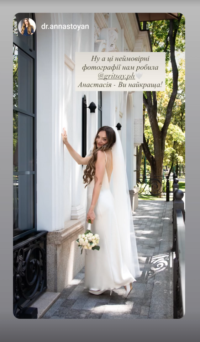 Відугки з соц.мереж. Сімейний та весільний фотограф Анастасія Реброва