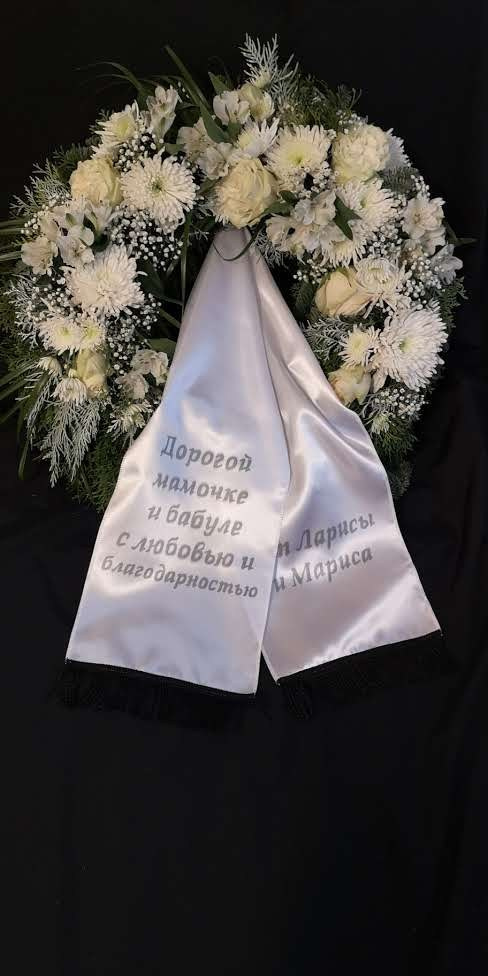 Sēru floristika. Event design, decoration, floristry, gift, Irina Novika, Riga, Latvia