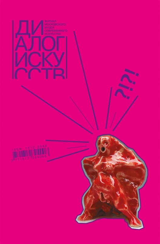 ДИ № 3. Alina Kugush