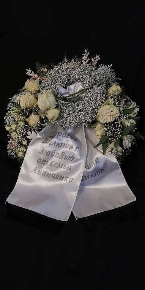 Sēru floristika. Event design, decoration, floristry, gift, Irina Novika, Riga, Latvia