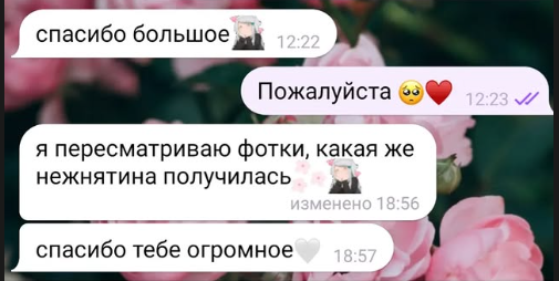 Відугки з соц.мереж. Сімейний та весільний фотограф Анастасія Реброва