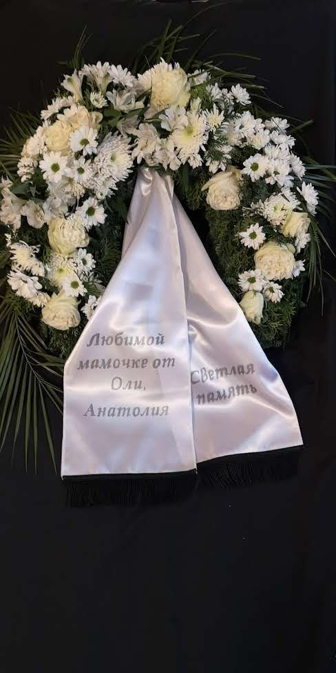 Sēru floristika. Event design, decoration, floristry, gift, Irina Novika, Riga, Latvia