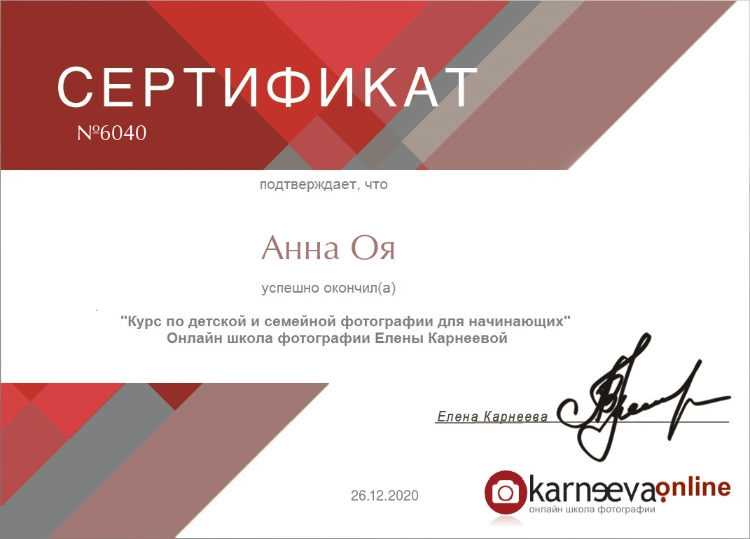 Обо мне. Семейный фотограф и видеограф в Эстонии Анна Оя