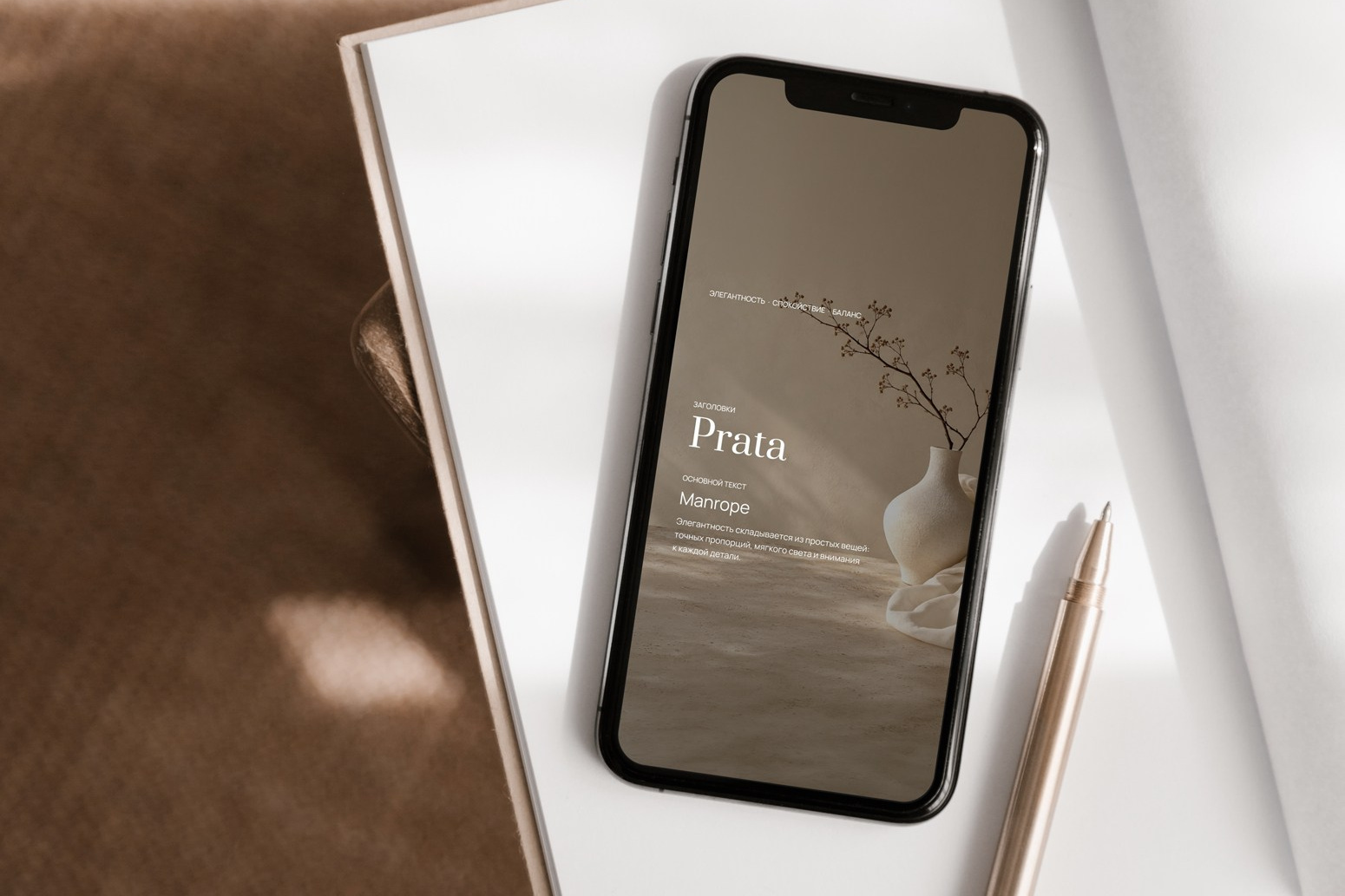Как выбрать шрифты для сайта. Wfolio — конструктор сайтов и облачный диск для фотографов