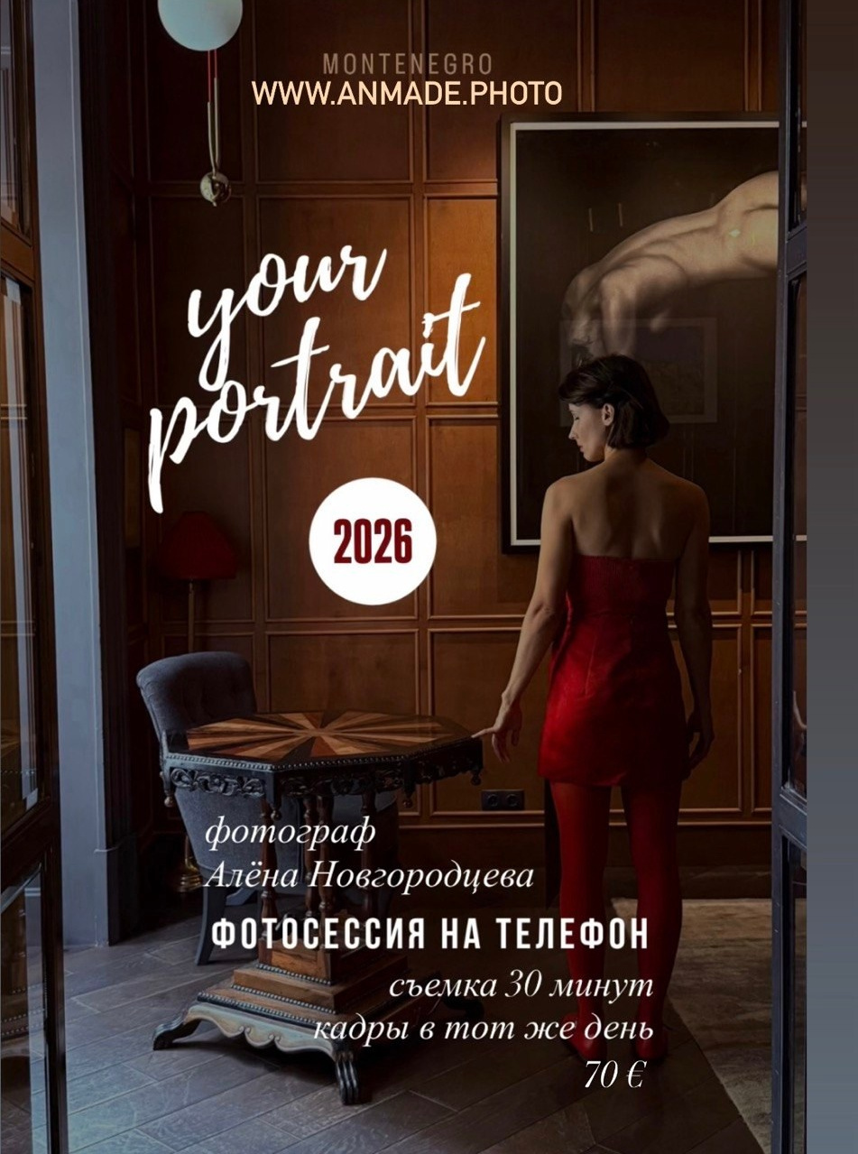 Photographer, photo artist Alena Novgorodtseva