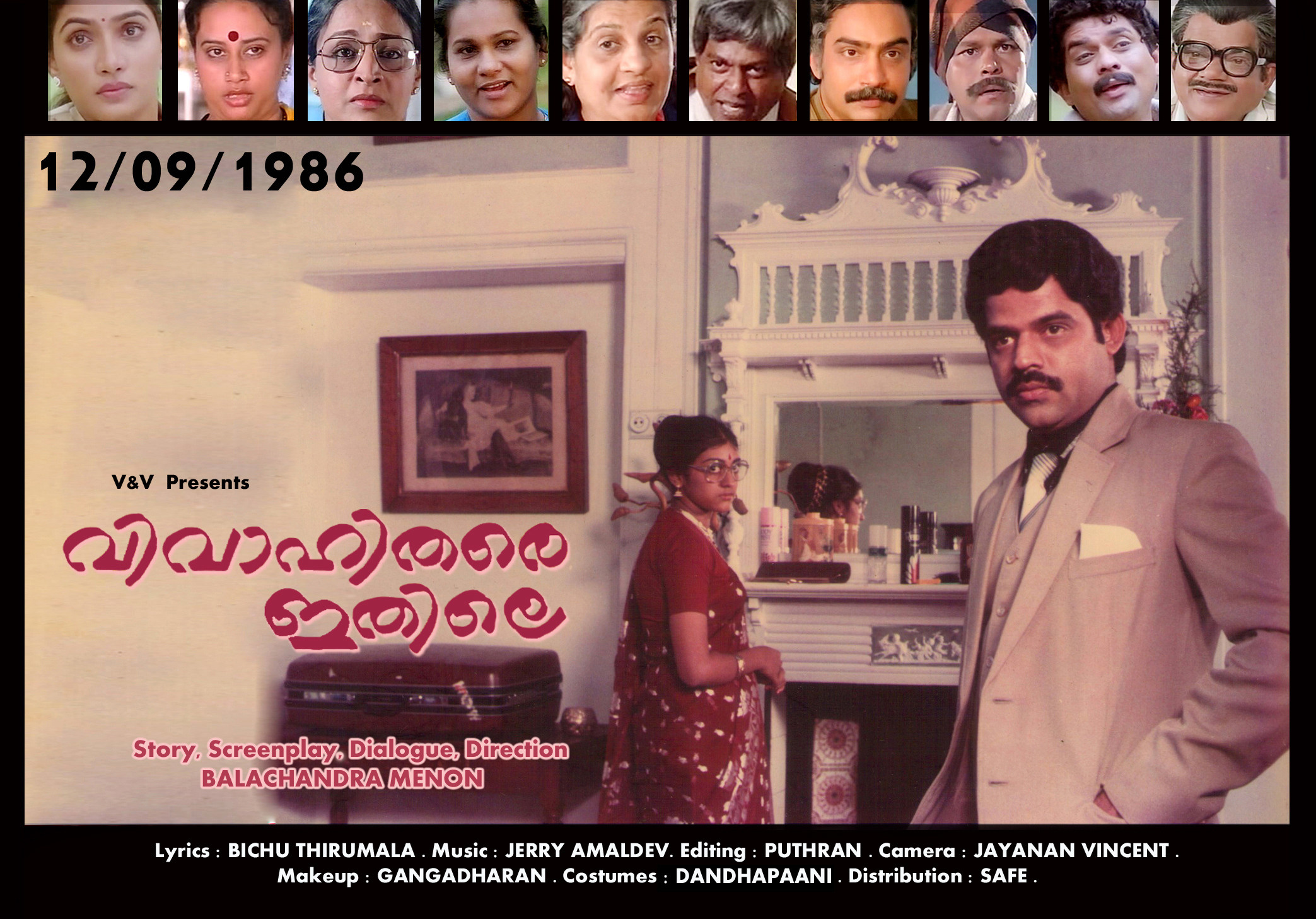 Movie credits of Film maker Balachandra Menon as a Director. Balachandra Menon