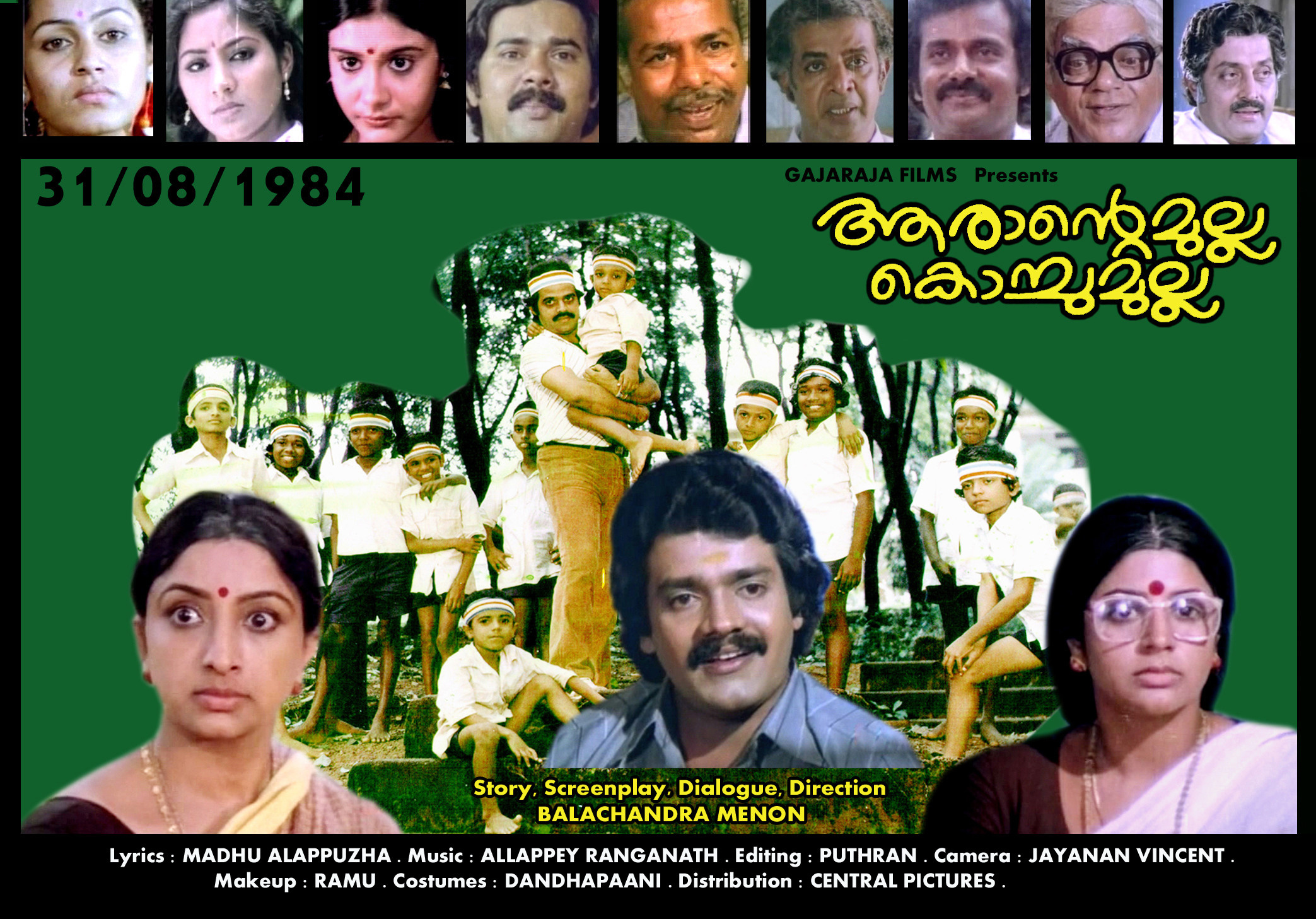 Movie credits of Film maker Balachandra Menon as a Director. Balachandra Menon