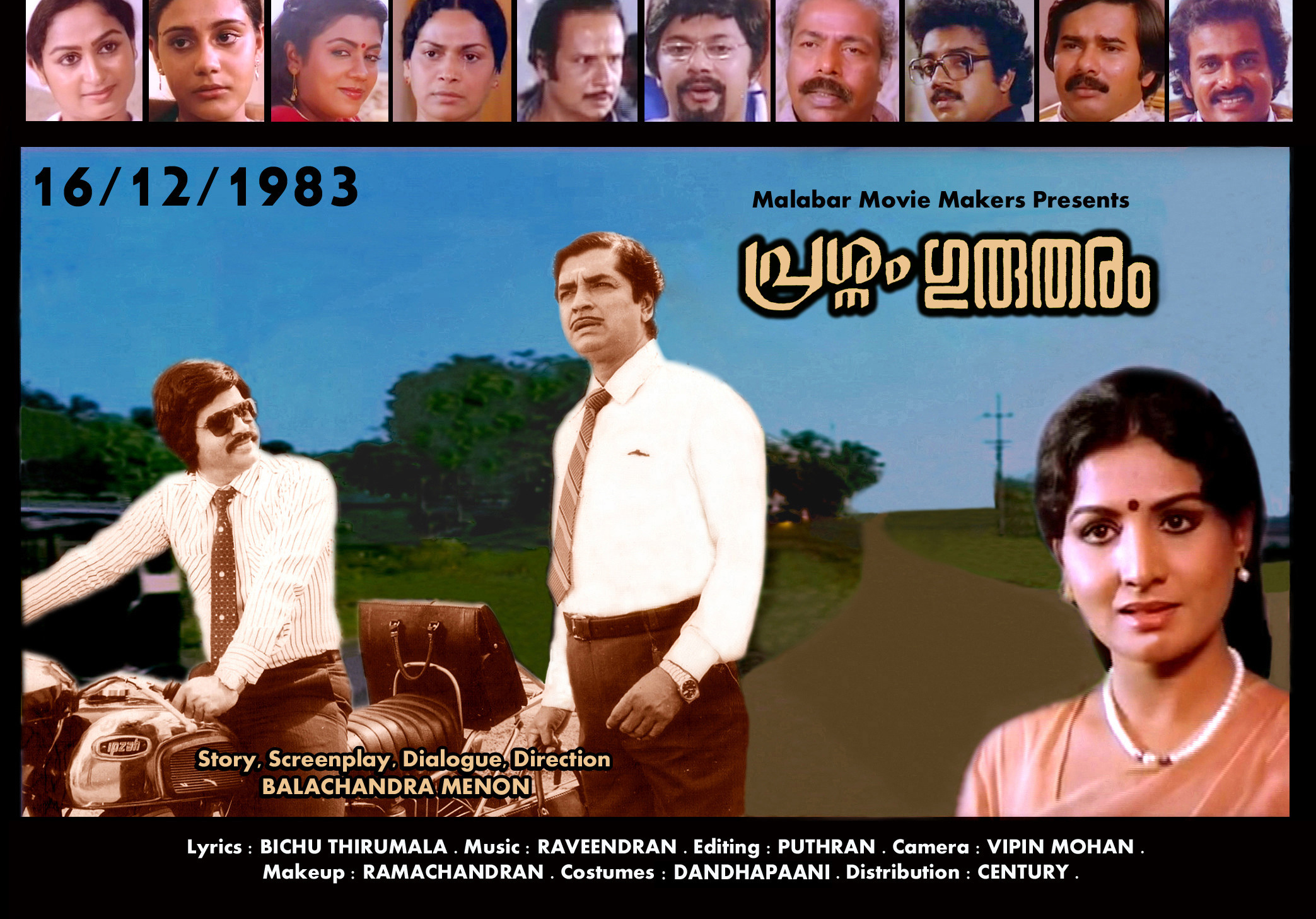 Movie credits of Film maker Balachandra Menon as a Director. Balachandra Menon