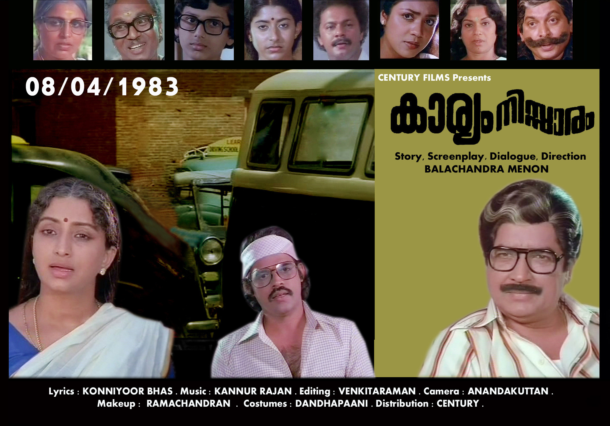 Movie credits of Film maker Balachandra Menon as a Director. Balachandra Menon