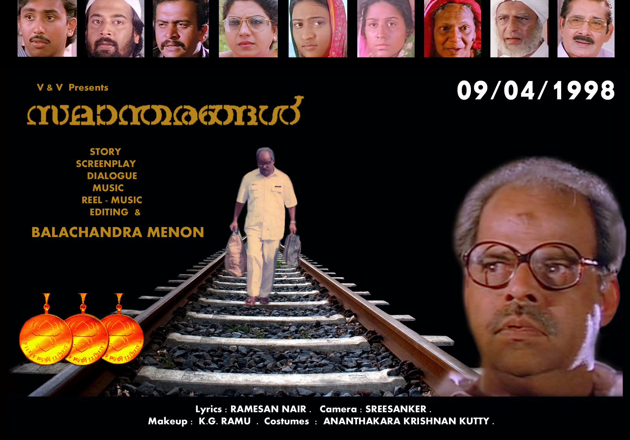 Movie credits of Film maker Balachandra Menon as a Director. Balachandra Menon