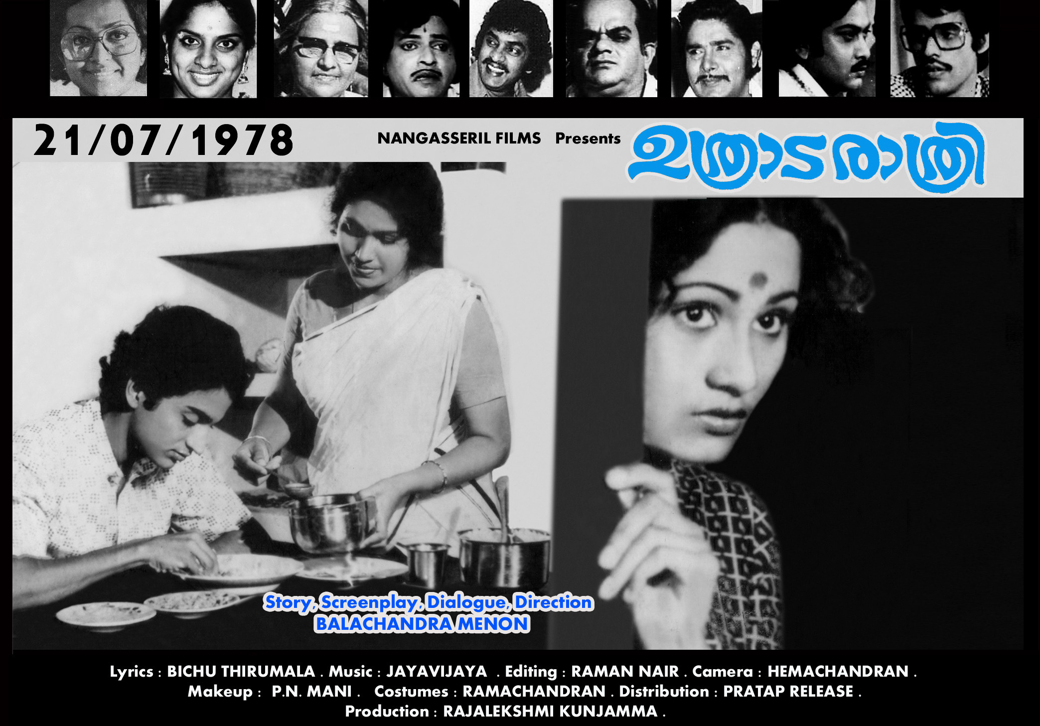 Movie credits of Film maker Balachandra Menon as a Director. Balachandra Menon