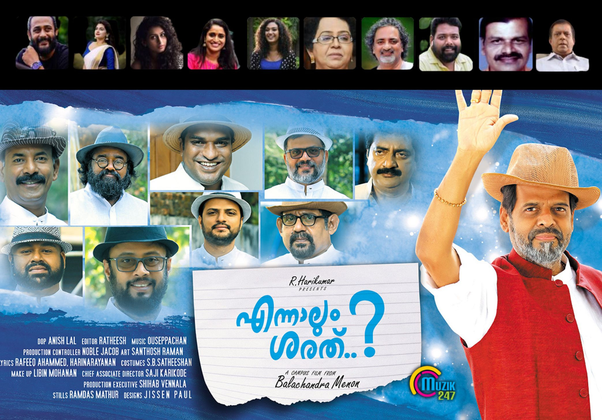 Movie credits of Film maker Balachandra Menon as a Director. Balachandra Menon