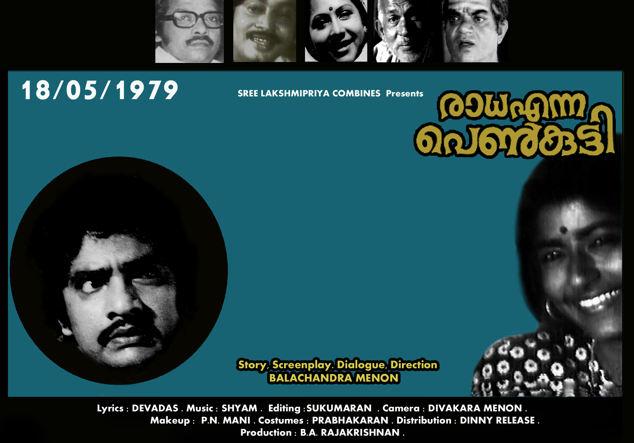 Movie credits of Film maker Balachandra Menon as a Director. Balachandra Menon