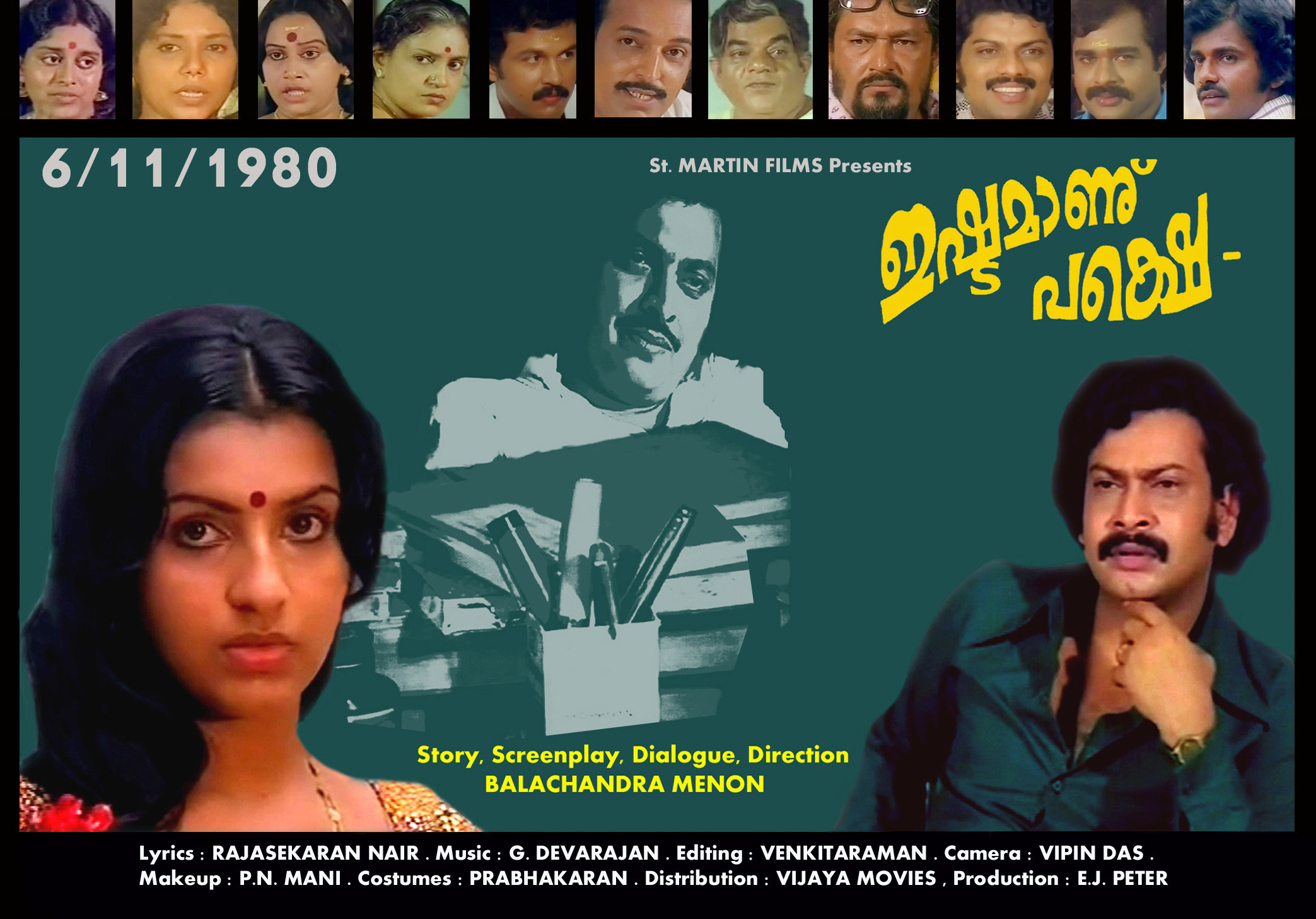 Movie credits of Film maker Balachandra Menon as a Director. Balachandra Menon