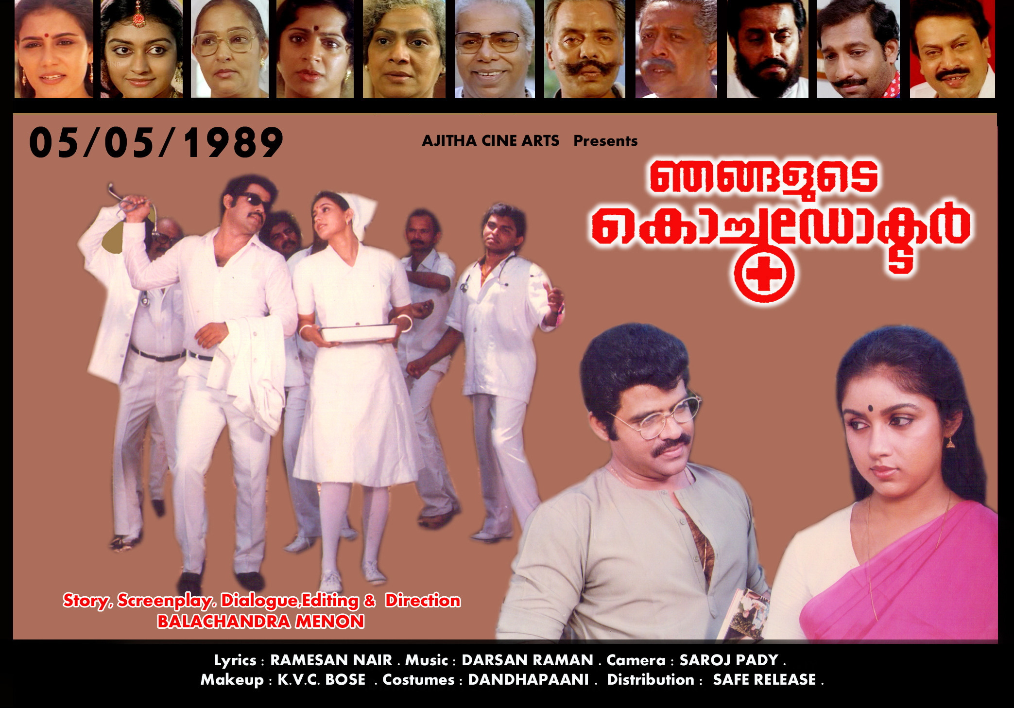 Movie credits of Film maker Balachandra Menon as a Director. Balachandra Menon