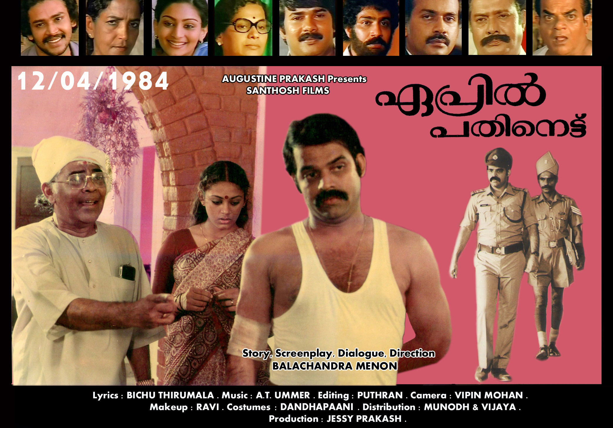 Movie credits of Film maker Balachandra Menon as a Director. Balachandra Menon