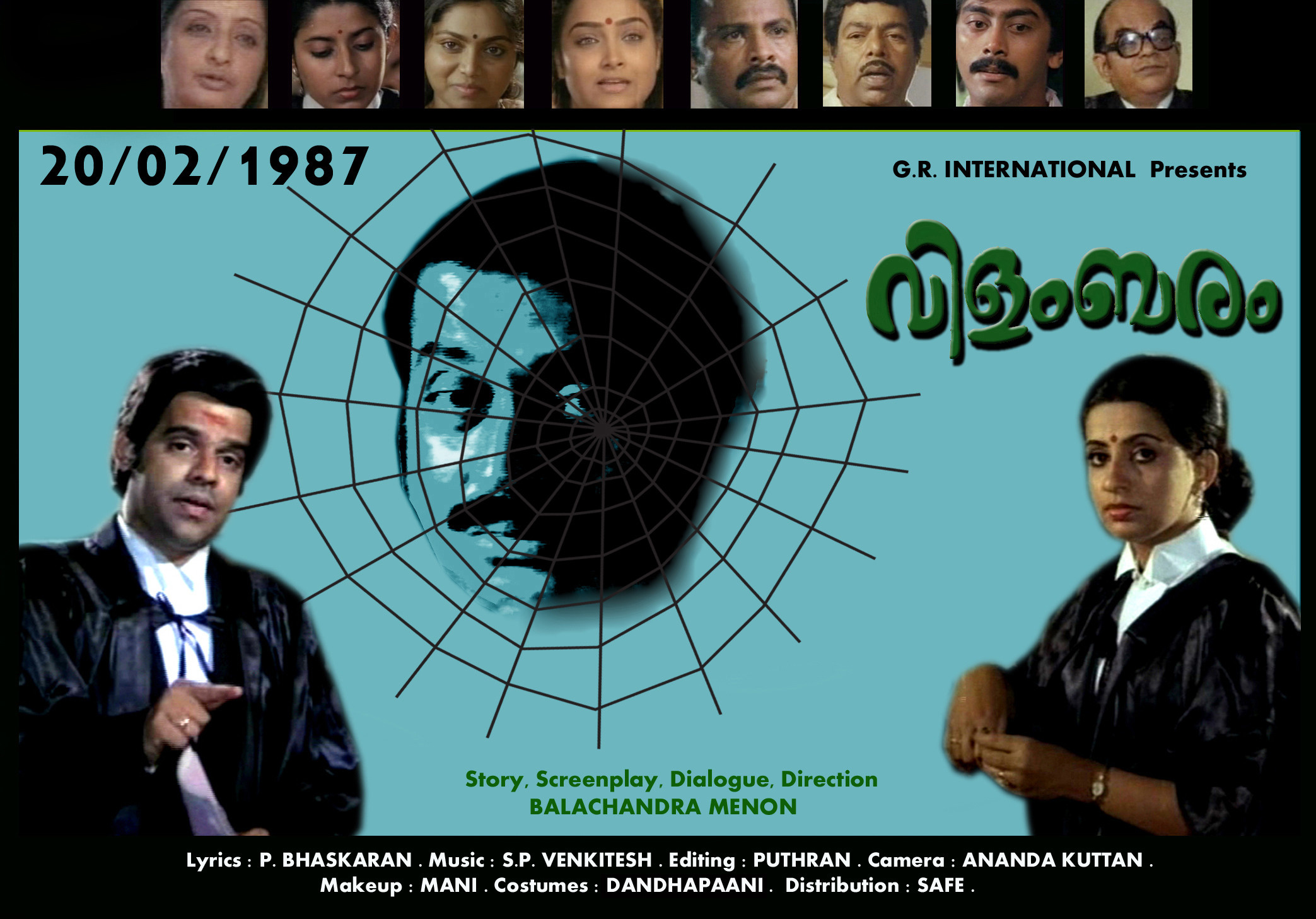 Movie credits of Film maker Balachandra Menon as a Director. Balachandra Menon