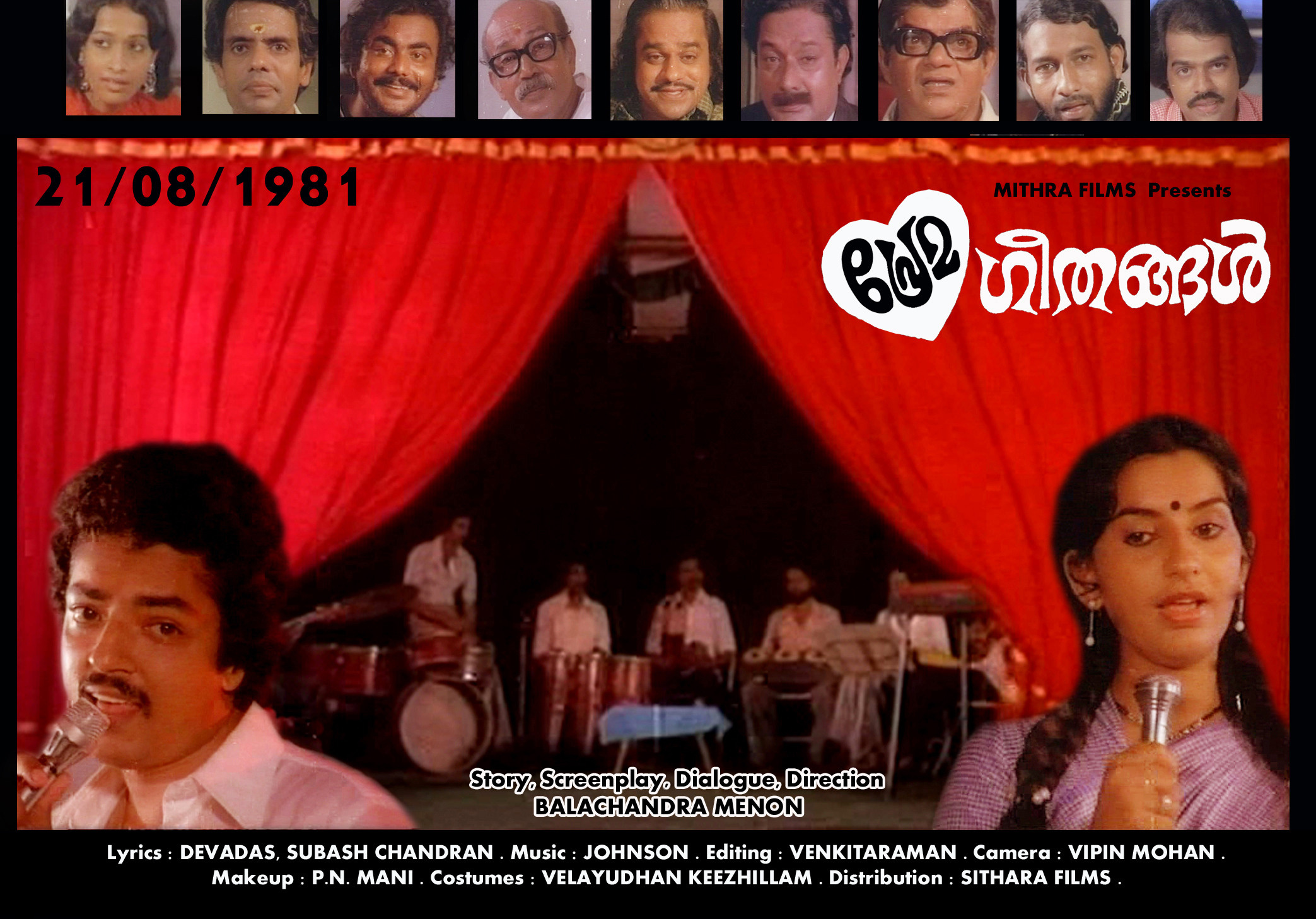 Movie credits of Film maker Balachandra Menon as a Director. Balachandra Menon