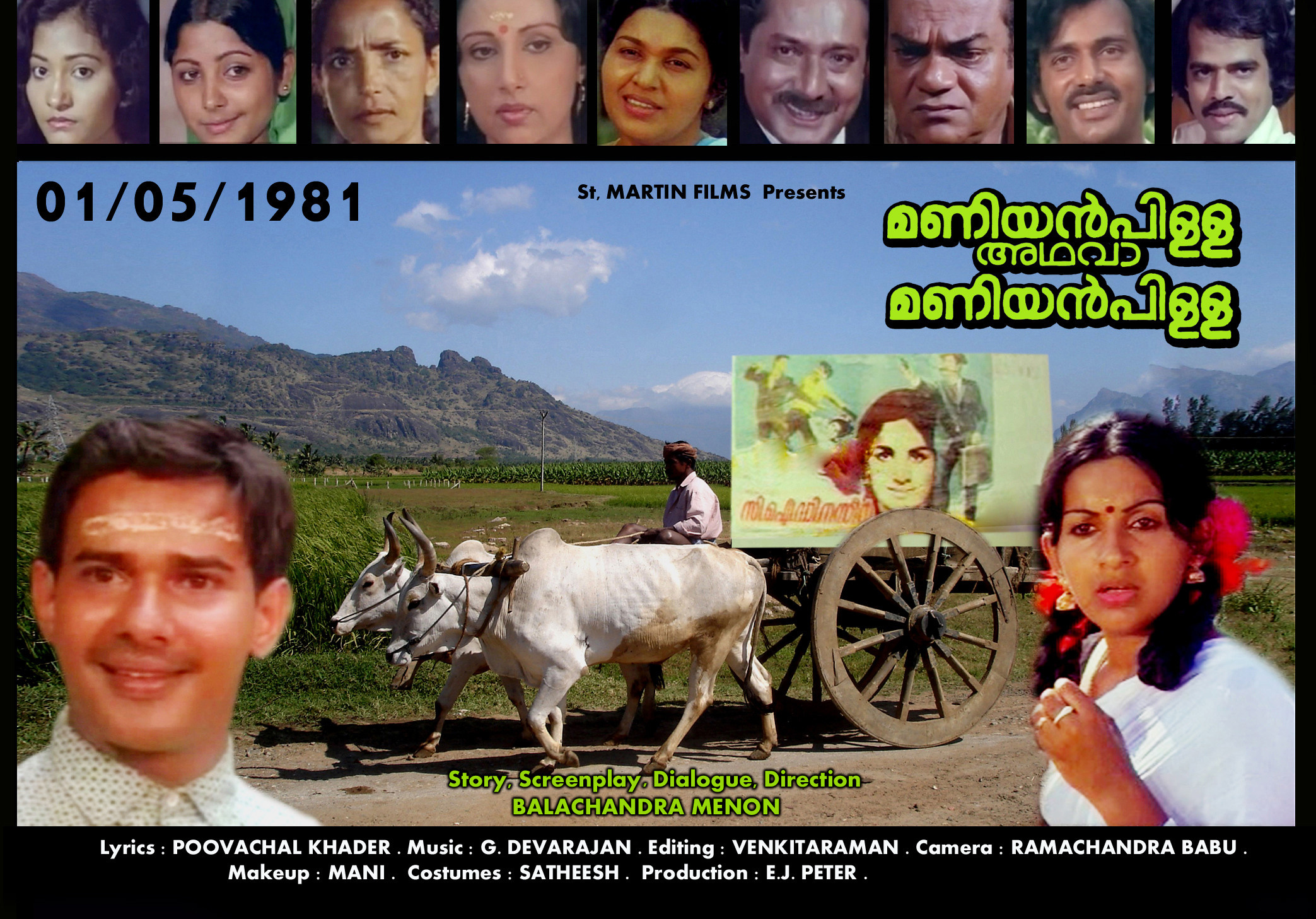 Movie credits of Film maker Balachandra Menon as a Director. Balachandra Menon