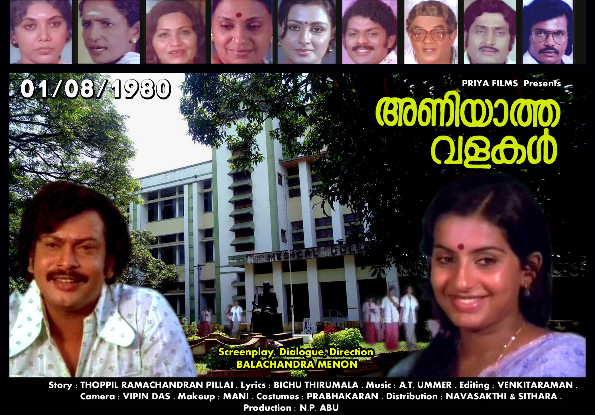 Movie credits of Film maker Balachandra Menon as a Director. Balachandra Menon