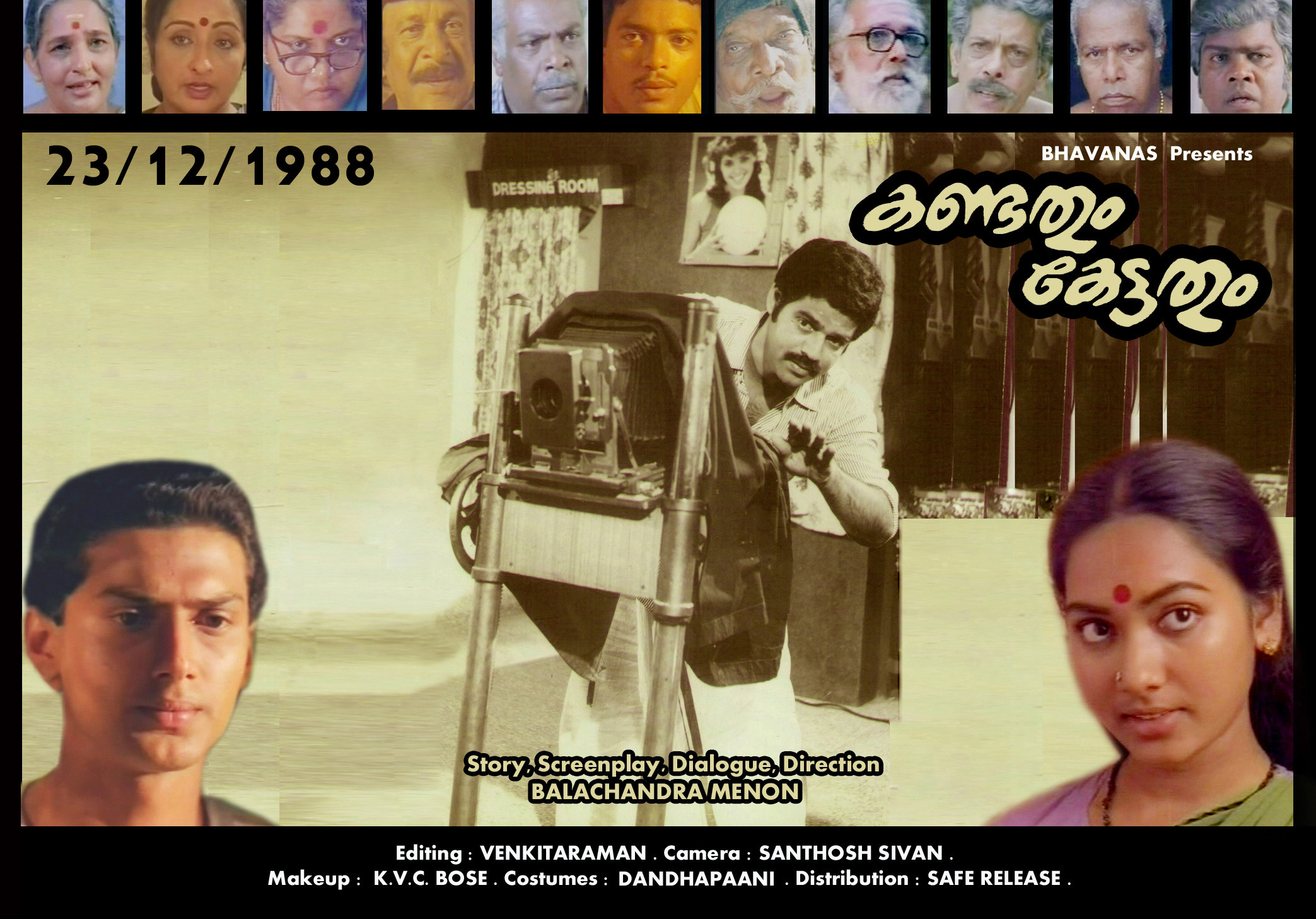 Movie credits of Film maker Balachandra Menon as a Director. Balachandra Menon