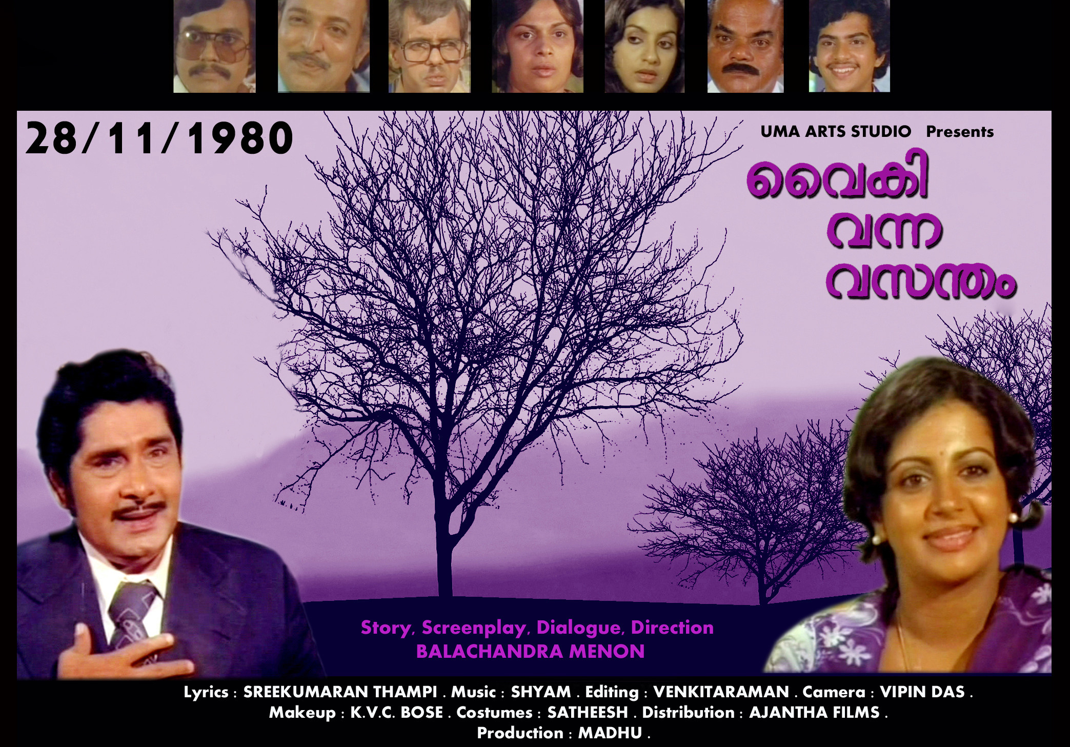 Movie credits of Film maker Balachandra Menon as a Director. Balachandra Menon