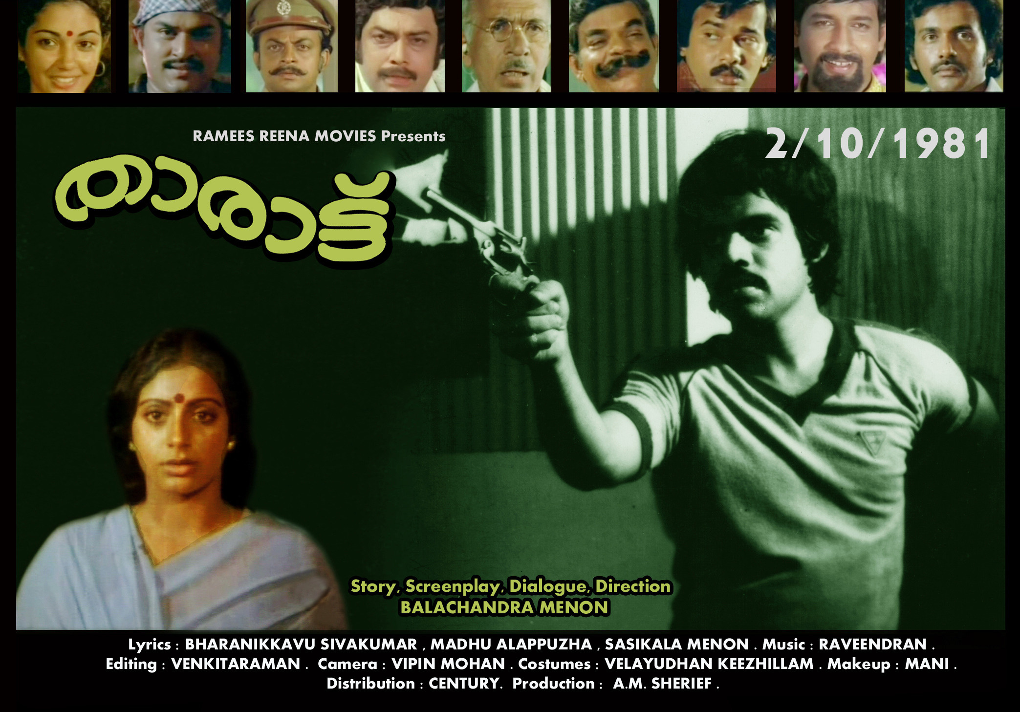 Movie credits of Film maker Balachandra Menon as a Director. Balachandra Menon