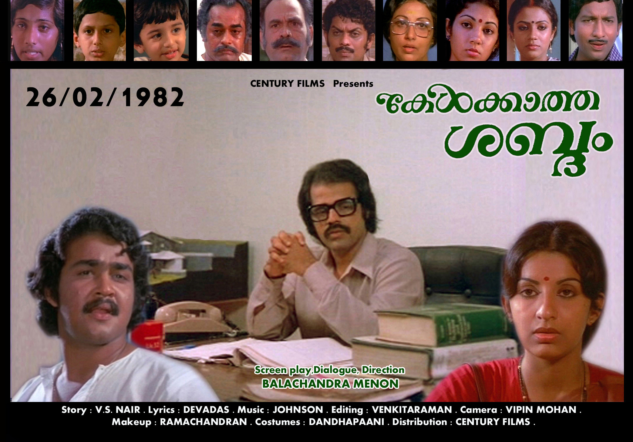 Movie credits of Film maker Balachandra Menon as a Director. Balachandra Menon