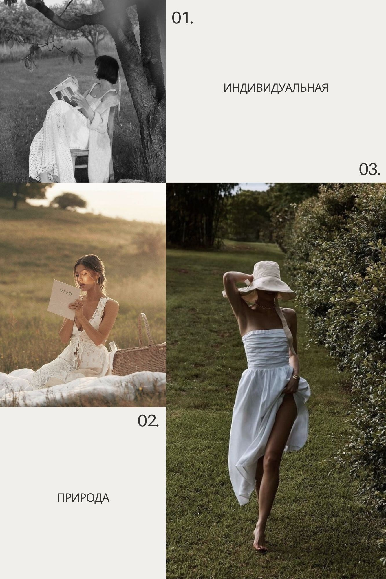 TFP. Photographer in Krakow/Europe Veronika Stoma