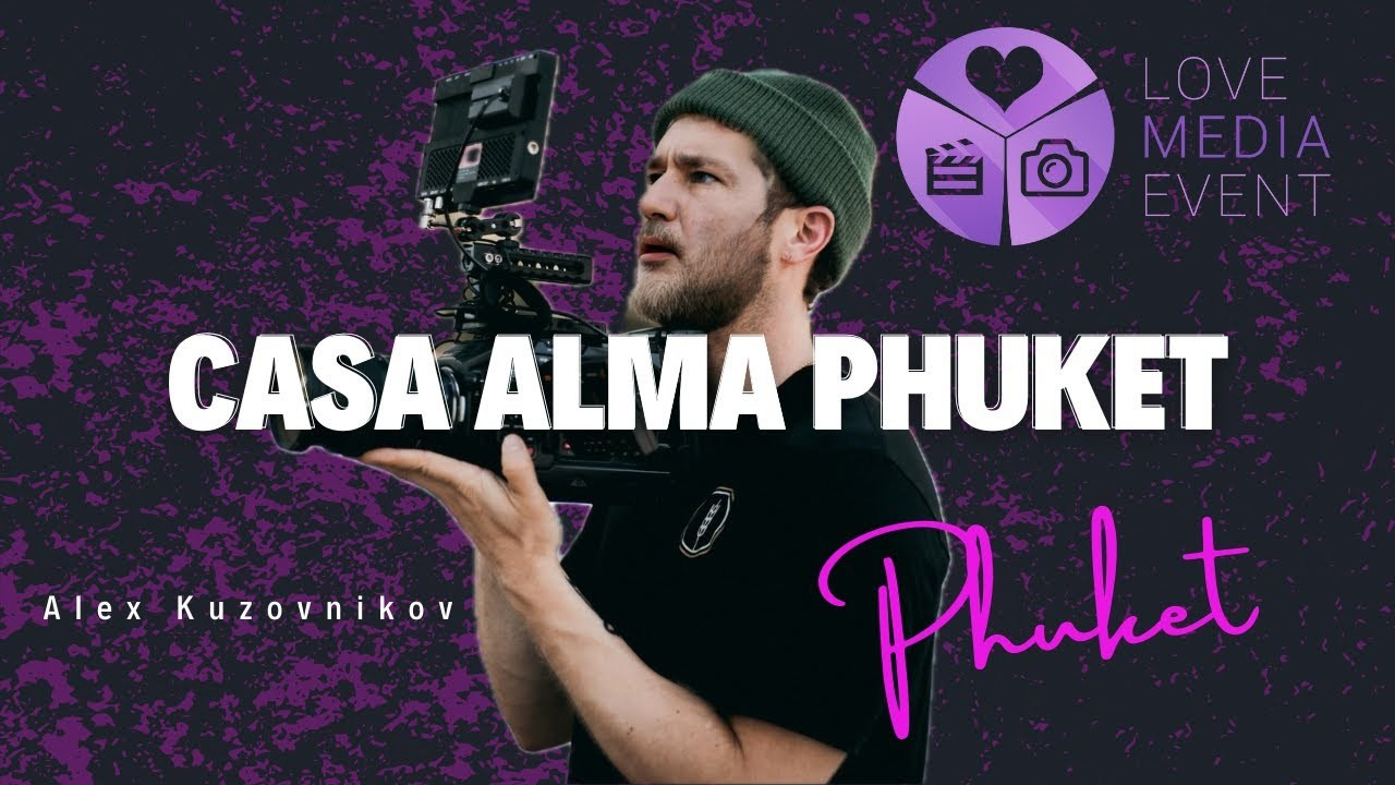 Видеограф на Пхукете