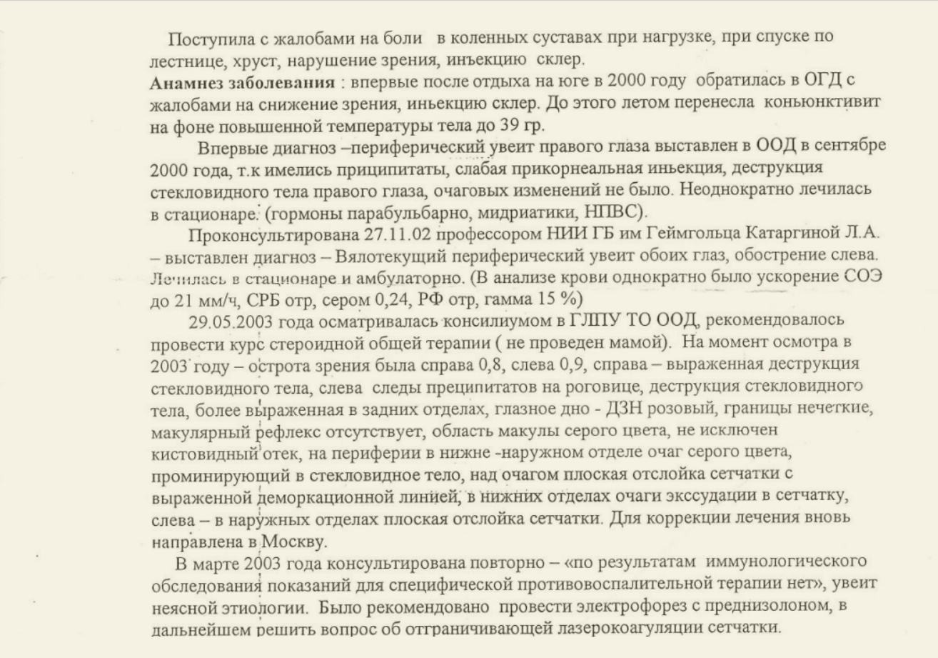 Малетина. Документальный фотограф, преподаватель в Берлине Андрей Словолитов