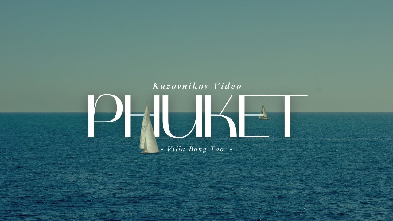 Видеограф на Пхукете
