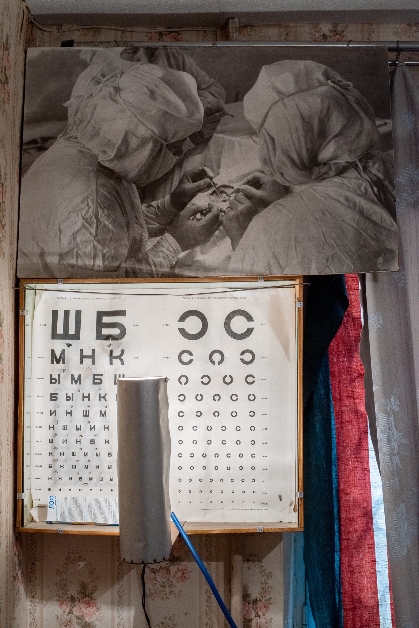 Belova's office. Документальный и репортажный фотограф Айгуль Михайлова