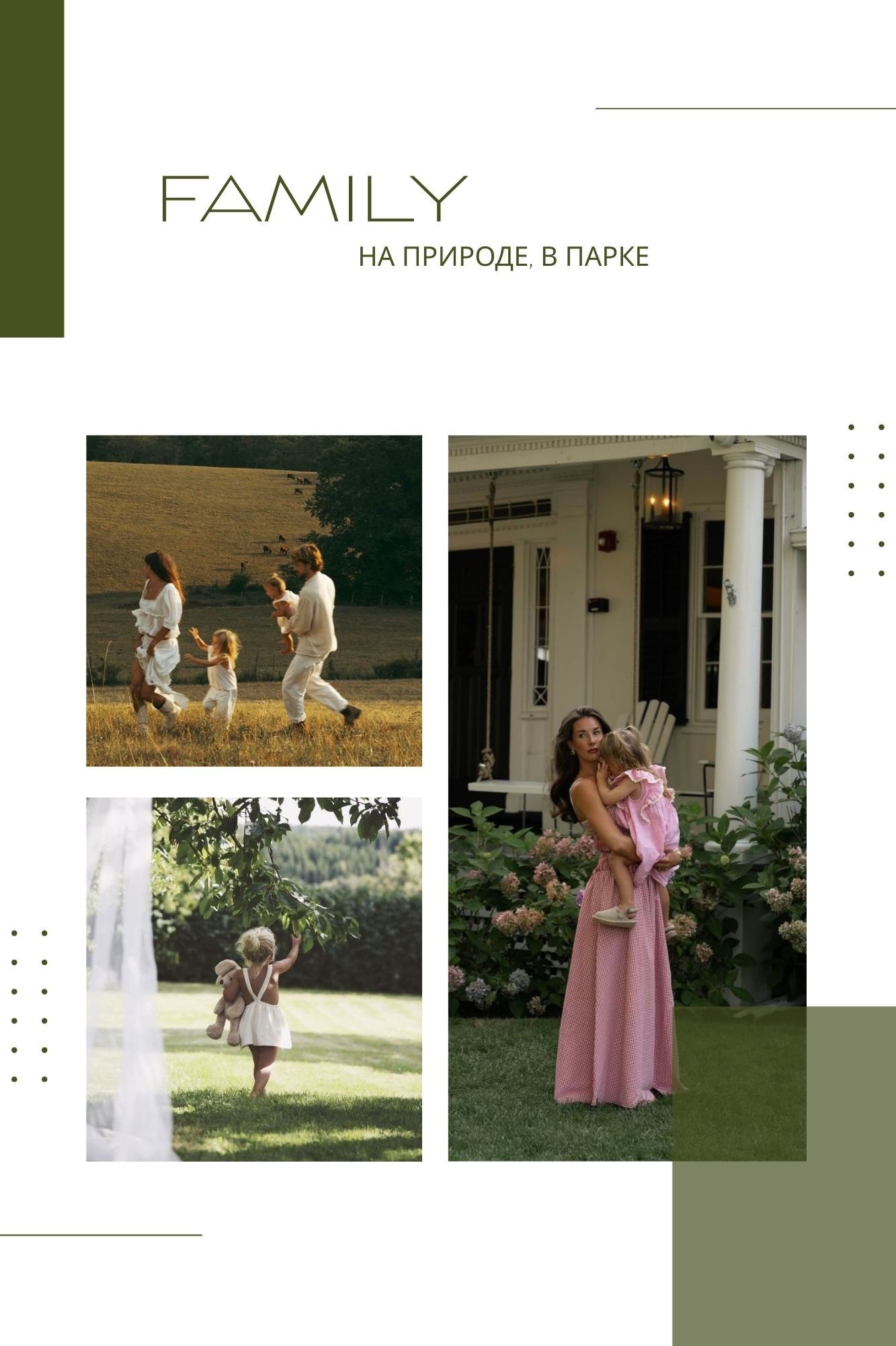 TFP. Photographer in Krakow/Europe Veronika Stoma