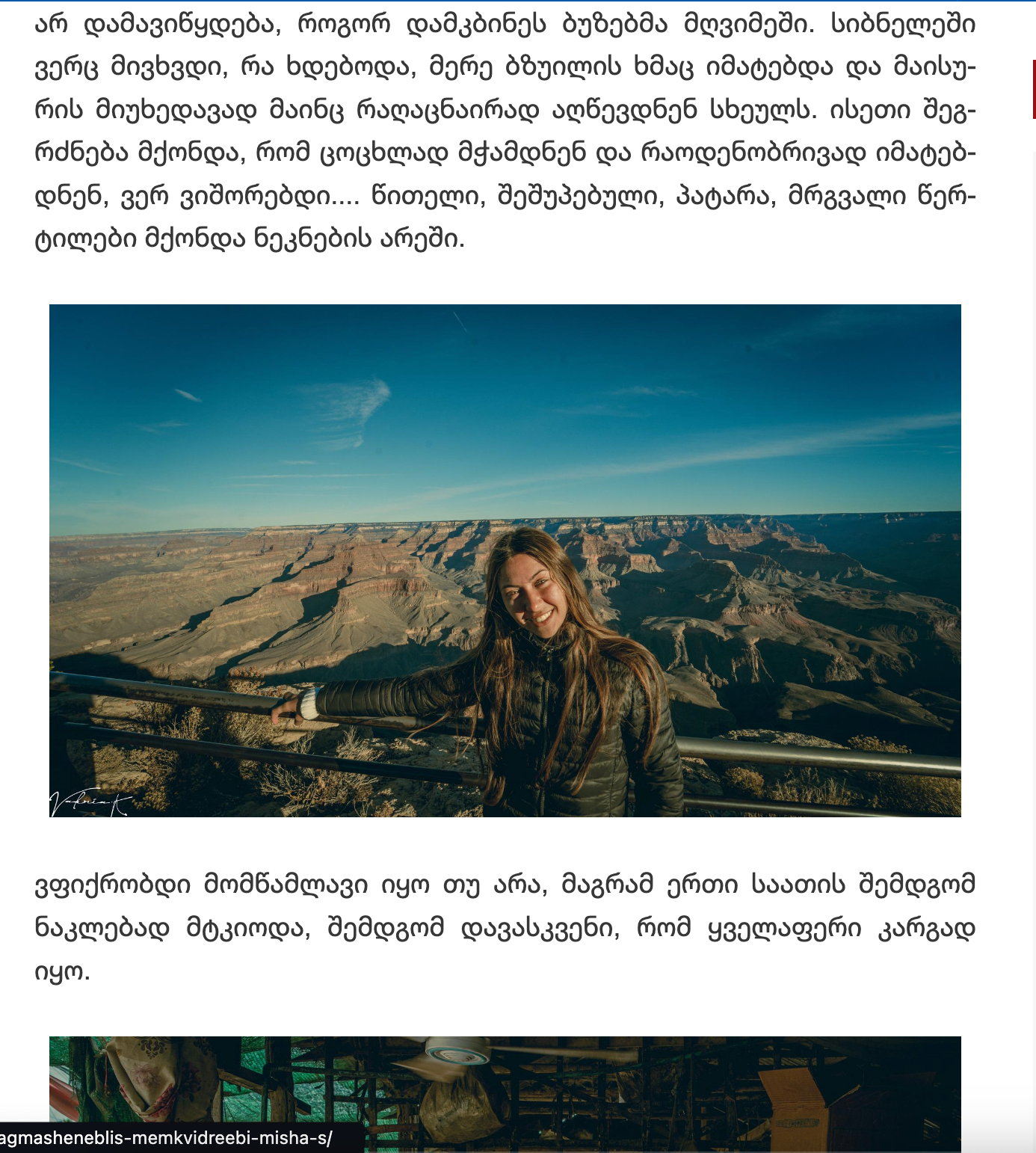 Publications. Lifestyle and wedding photographer in Dubai Valeria Kikvidze