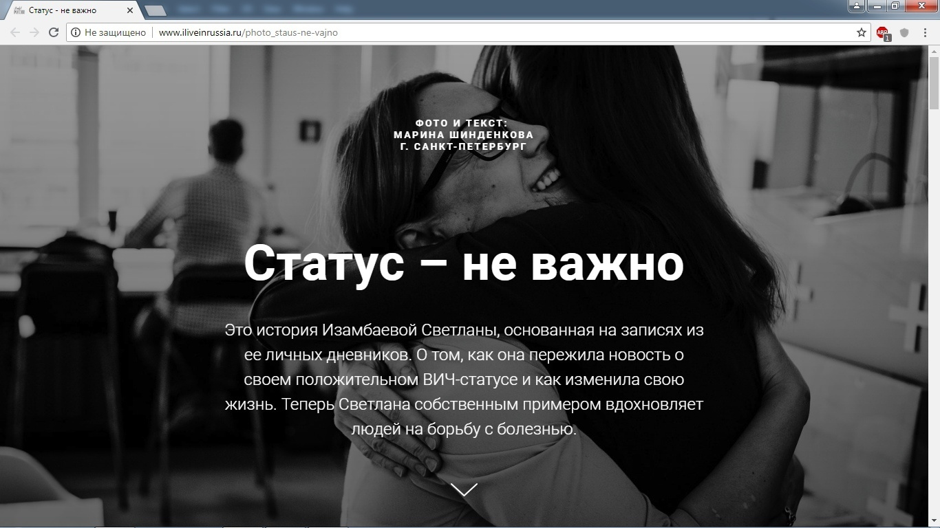 Tearsheets. Audiovisual artist Marina Noskova