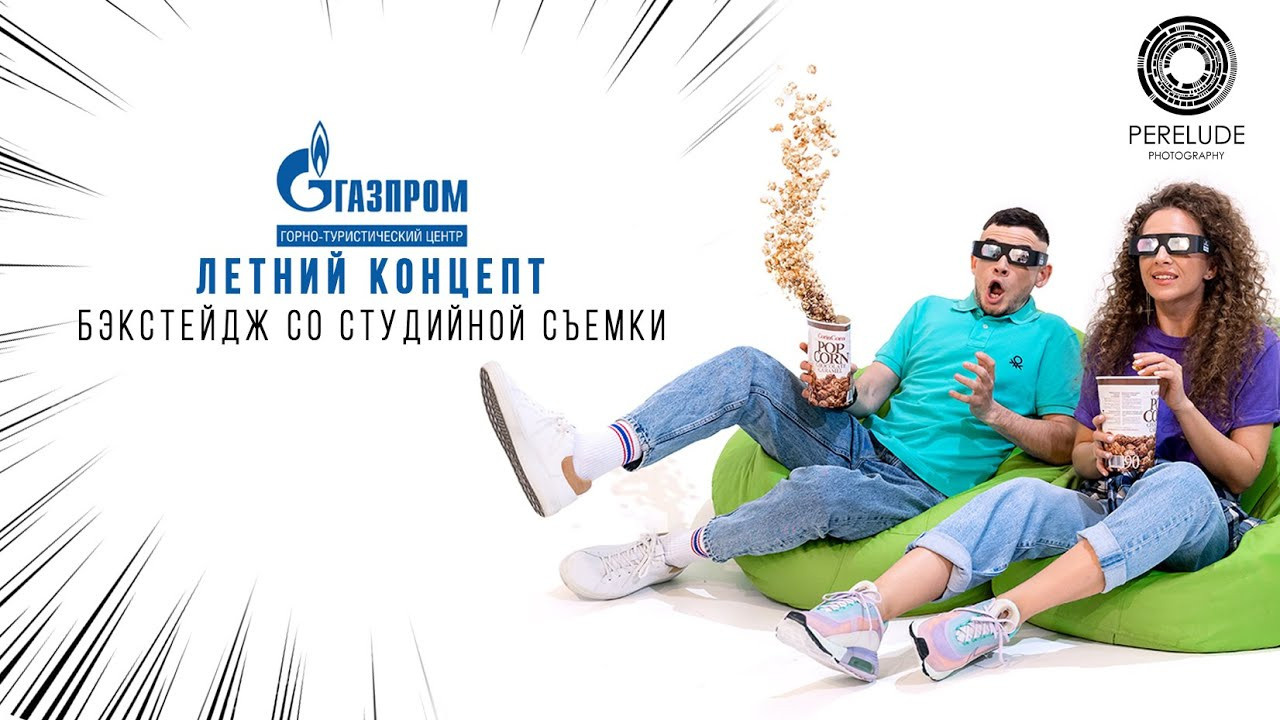 Backstage from the shooting of the summer concept for Gazprom Resort. Photographer Phuket