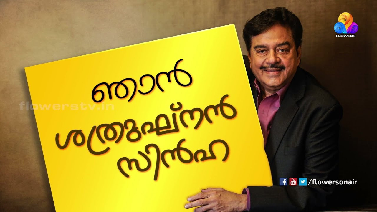 Videos of Balachandra Menon interacting with media and the press. Balachandra Menon